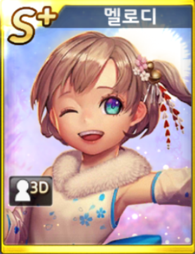 melody.png