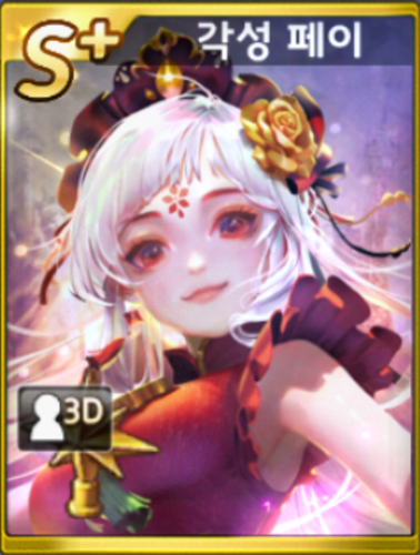 fey awk.png