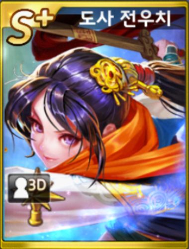 jwc awk.png