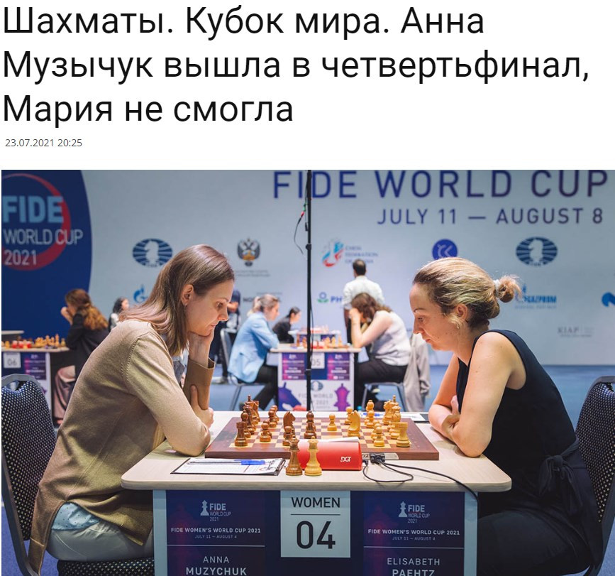 Плавець Романчук виборов перше срібло для України на Олімпіаді в Токіо - Цензор.НЕТ 5167