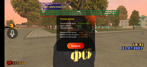 Screenshot 2021 07 21 19 50 52 369 blackrussia.online.jpg