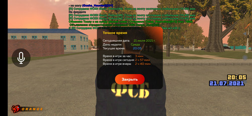 Screenshot 2021 07 21 20 04 41 627 blackrussia.online.jpg