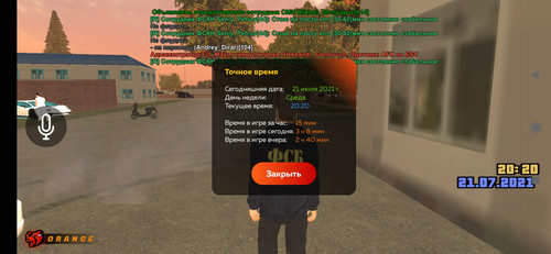 Screenshot 2021 07 21 20 19 48 450 blackrussia.online