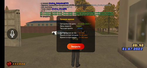 Screenshot 2021 07 21 20 42 20 948 blackrussia.online