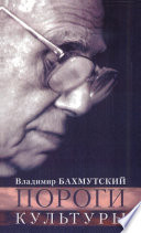 Обложка Имя розы