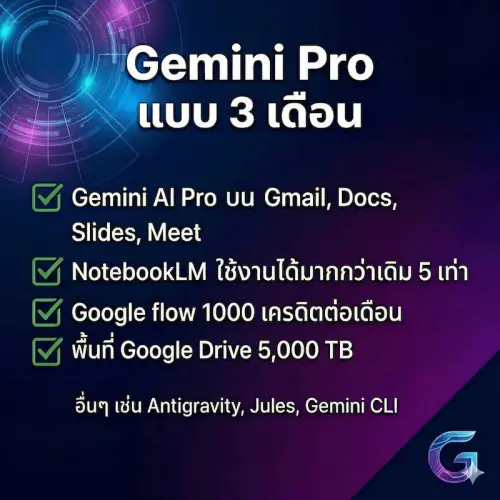 Gemini Generated Image v61mkrv61mkrv61m.webp