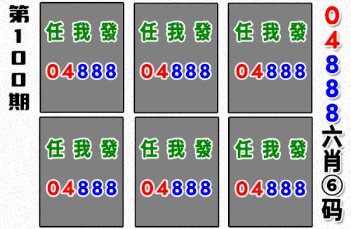 哪吒090期做图.gif