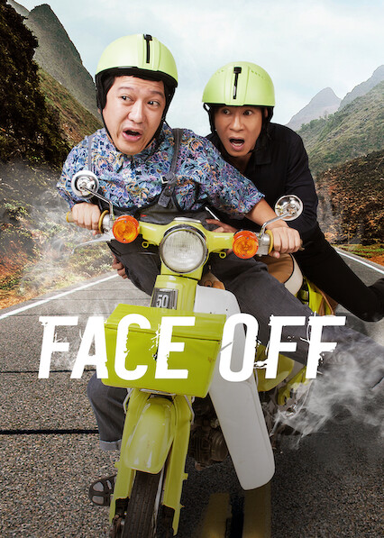 kiem Face Off (2015).jpg