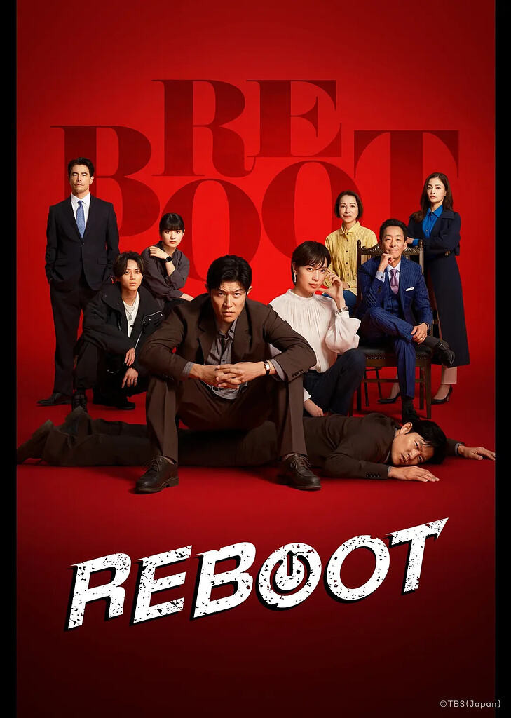 【日剧】重启 REBOOT (2026) 全10集【Friday 1080P 中文字幕 】