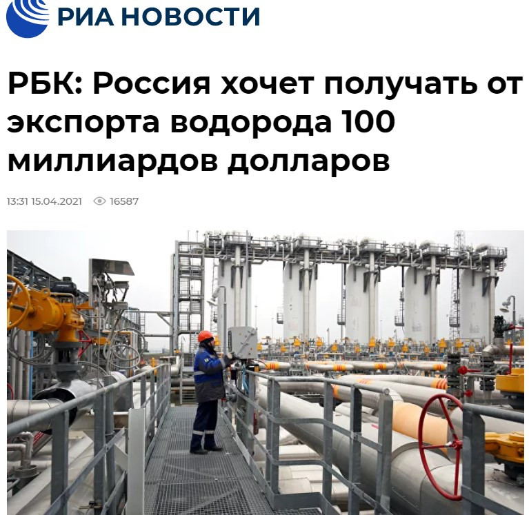 Байден "надихнувся" виступом Путіна на кліматичному саміті: "Це обнадійливо" - Цензор.НЕТ 307