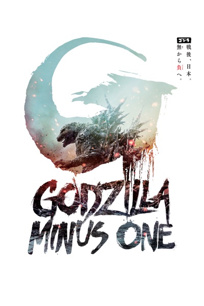 godzilla minus one.jpg