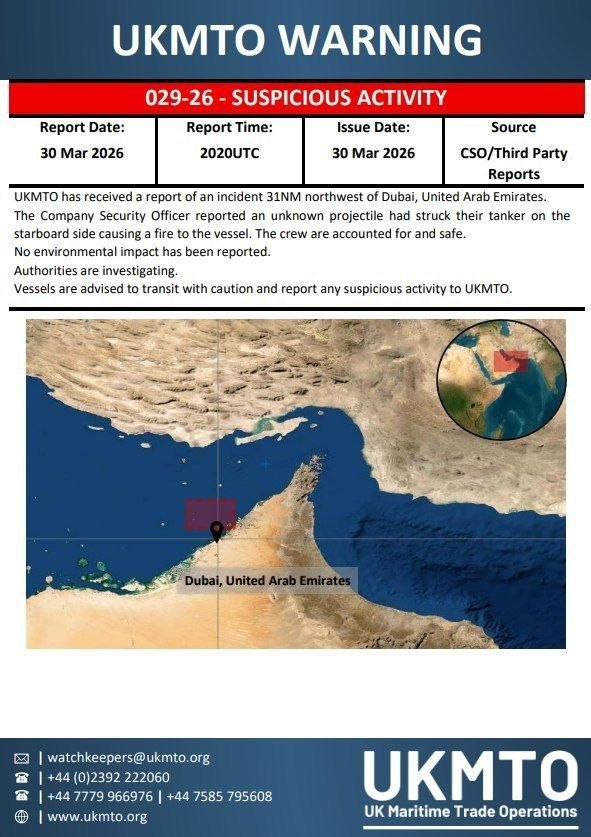 اندلع حريق الليلة على متن ناقلة نفط كويتية راسية في ميناء دبي، كانت قد تضررت جراء هجوم إيراني، وسط مخاوف من تسرب نفطي. وبحسب التقارير، فقد تم إخماد ال...