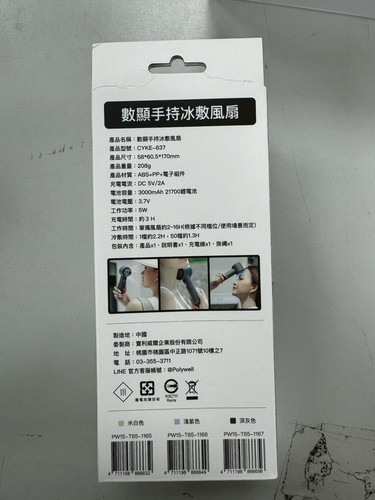 83004BB0 BA03 4014 BE82 9F4EFA1307B0 (1).jpg