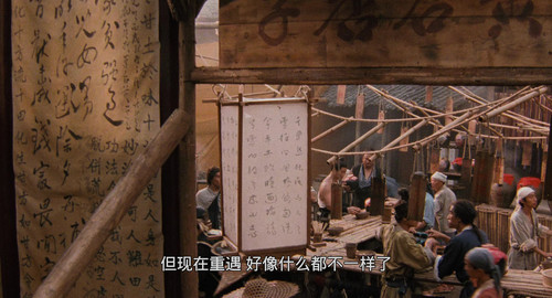 刀.The.Blade.1995.CC.UHD.BluRay.2160p.x265.10bit.DV.HDR.FLAC.mUHD FRDS 004623.jpg