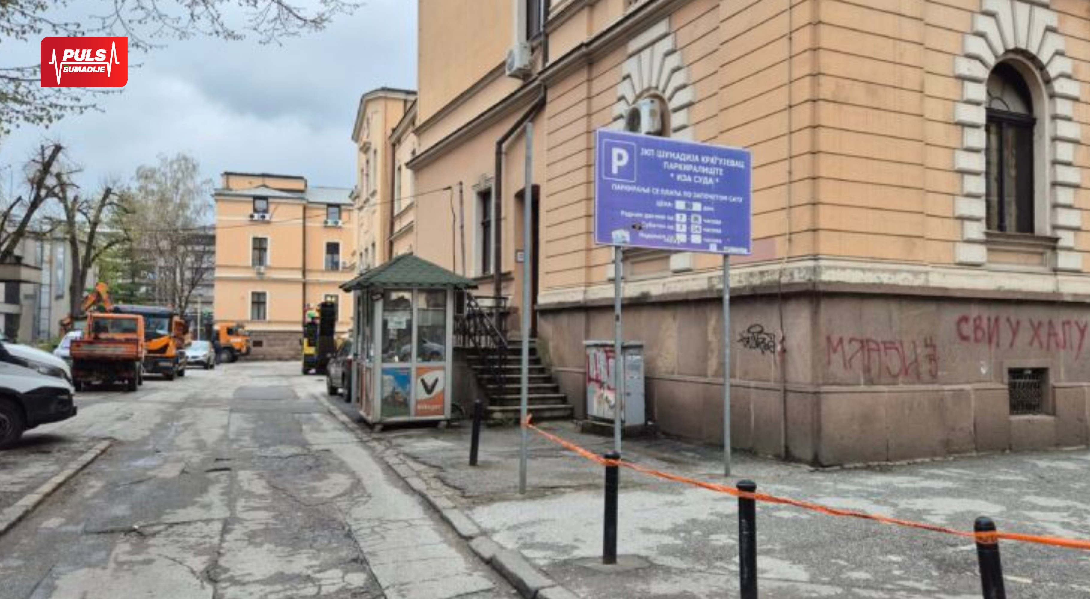 PRIVREMENA IZMENA SAOBRAĆAJA U CENTRU KRAGUJEVCA: Zatvara se parking „Iza suda“, radovi do 1. maja