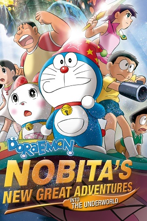 Doraemon the Movie Nobitas New Great Adventure into the Underworld.jpg