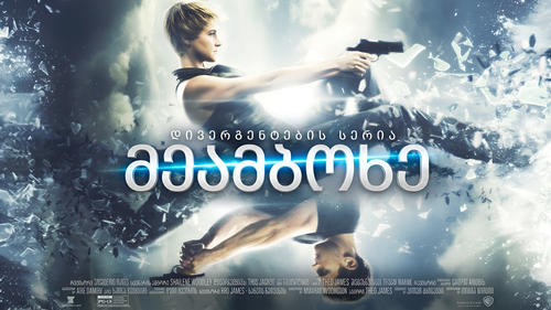 insurgent