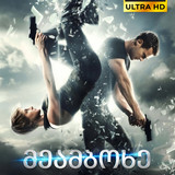 Insurgent cover