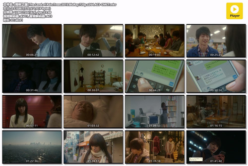 [雨树之国].The.Land.of.Rain.Trees.2015.BluRay.720p.x264.AC3 CMCT.mkv.jpg