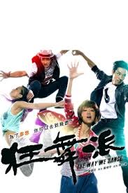 kiem Kuang wu pai 2013.jpg