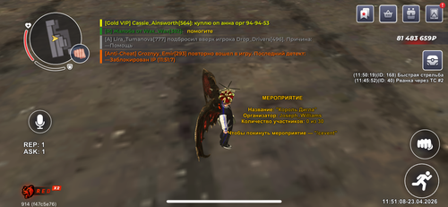 IMG 4490.2