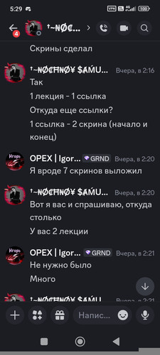 1000016719.1