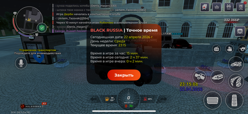 IMG 7887.2
