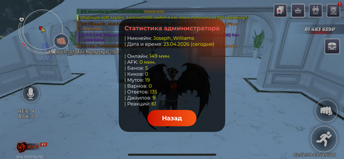 IMG 4592.2