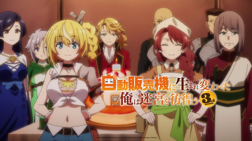 Vending Machine s3.jpg