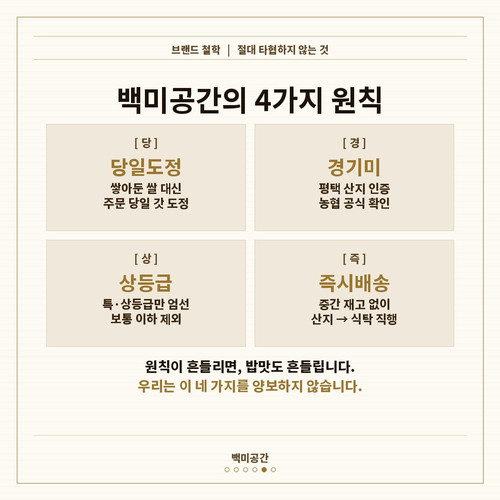 slide5 약속4카드.jpg