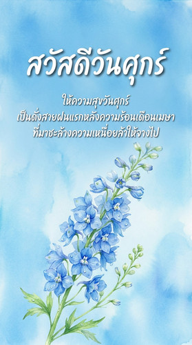uc?id=1PKNu7rqaWw HI3Z2cuUNKCGYcvYLRsyS&export=download.jpg
