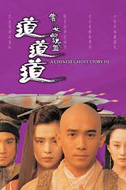 kiem A Chinese Ghost Story III (1991).jpg