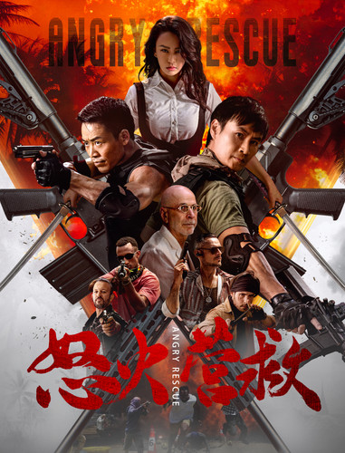 kiem Angry Rescue (2025).jpg