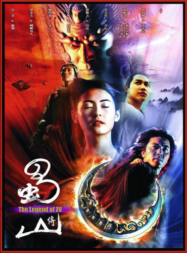 kiem The Legend Of Zu (2001).jpg