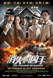 kiem The Vanished Murderer 2015.jpg