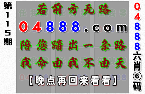 哪吒 预告.gif