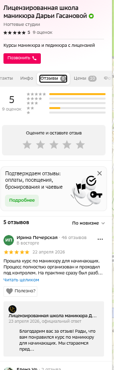 shot.png