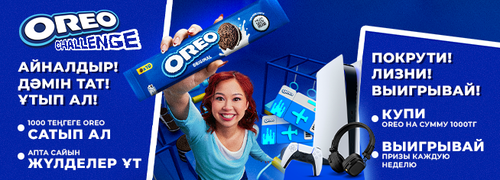 Oreo Magnum (1).png