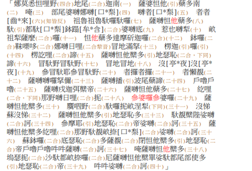 螢幕擷取畫面 2026 04 24 151700.png