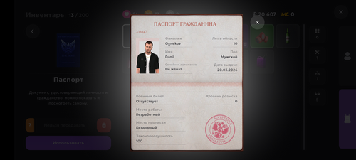 Screenshot 20260424 160904.png