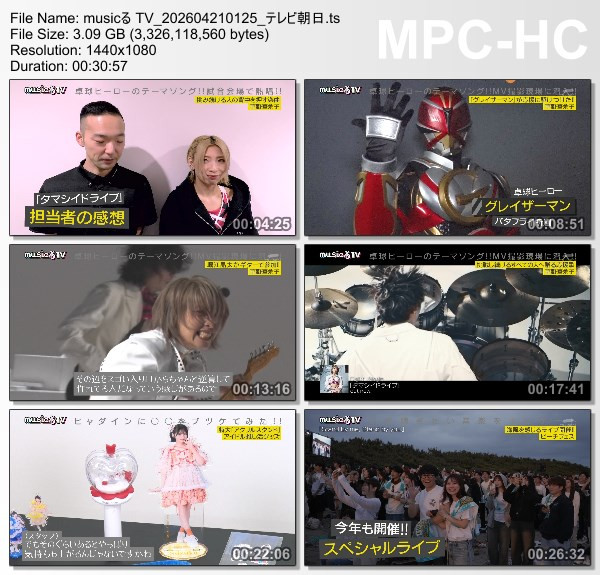 [TV-Variety] musicる TV – 2026.04.20