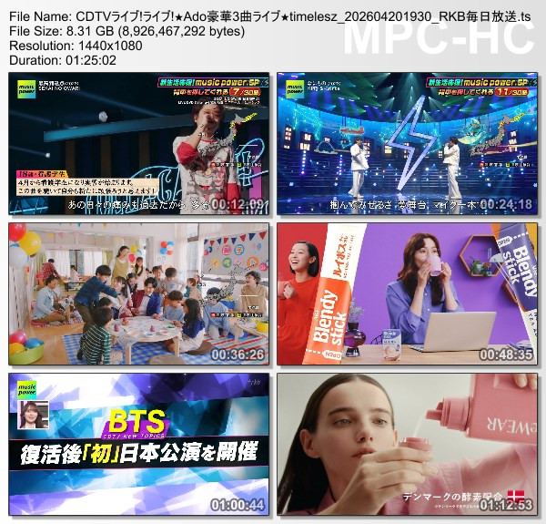 [TV-Variety] CDTV ライブ! ライブ! – 2026.04.20