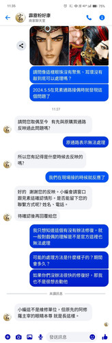 FB IMG 1777004575372.jpg