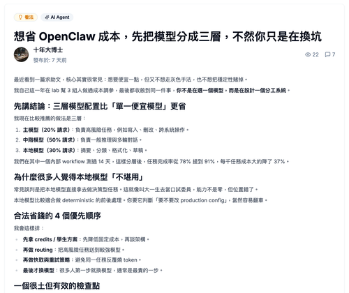 card detail.png