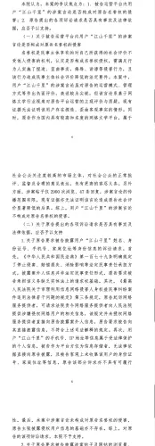 1000143665.webp