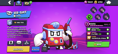 IMG 2454.png