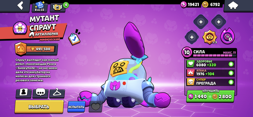 IMG 2447.png