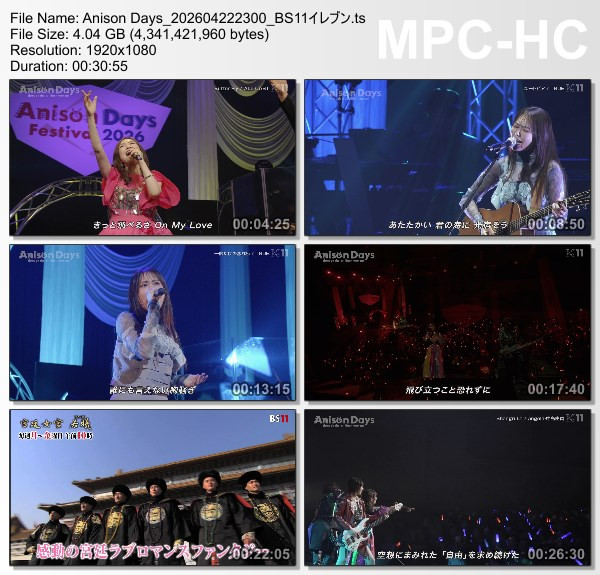 [TV-Variety] Anison Days – 2026.04.22 – #488 Anison Days Festival 2026 Part 1