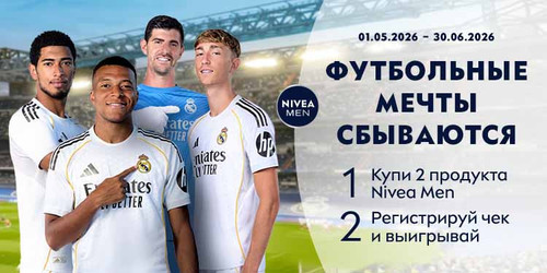 750x375 рус.jpg