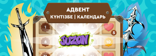 баннер 67.png
